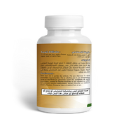 VITARQ Ashwagandha - avertissements — VITARQ, vue 2